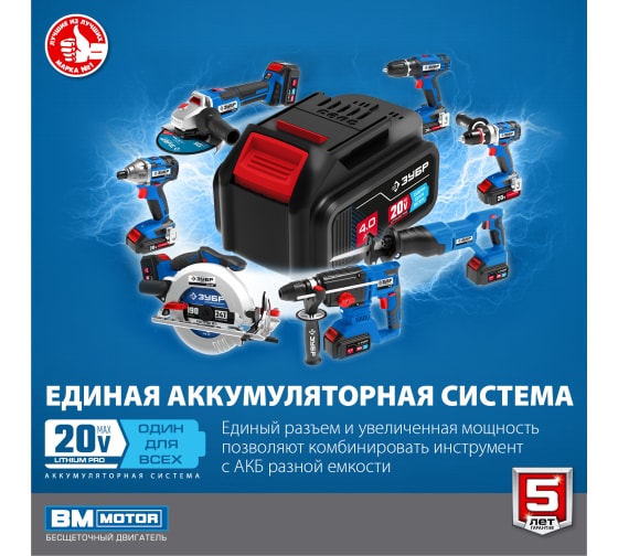 DB-201-424