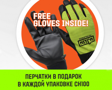 Таль ручная цепная HITCH CH100, 1 т, 18 м.
