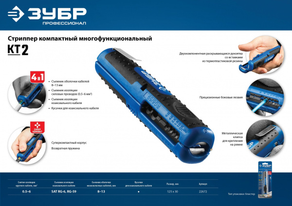 2491490