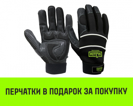 Тележка для ручных талей с цепным приводом HITCH TR200, 2 т, 4.5 м