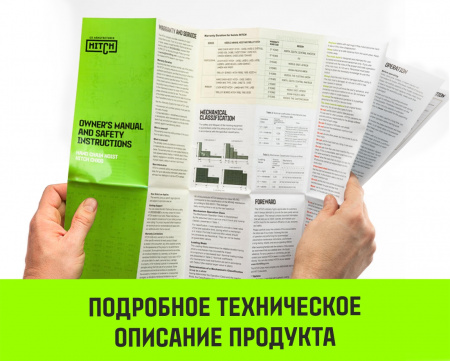 Таль ручная цепная HITCH CH100, 1 т, 18 м.