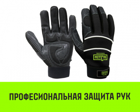 Таль ручная рычажная HITCH LH201-G, 2 т, 1.5 м. Гальваническая цепь