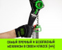 Таль ручная рычажная HITCH LH200-G, 3 т, 9 м. Гальваническая цепь