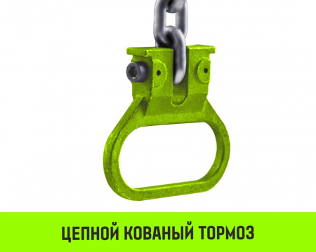 Таль ручная рычажная HITCH LH200-G, 3 т, 9 м. Гальваническая цепь