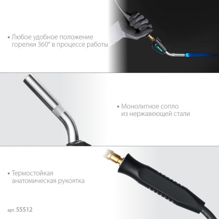 KRAFTOOL KS-8000 Газовая горелка Blue Fire со шлангом 1.4 м с пьезоподжигом на баллон турбо нагрев + 30% 2000°C