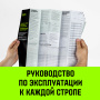 Строп грузоподъемный текстильный петлевой (СТП) HITCH LS2020, 2000 кг, 2.0 м