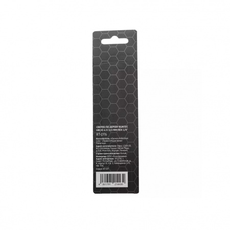 RUNTEC Сверло по дереву HRC45 6 x 115 мм 1/4" HEX - E (6.35 мм)