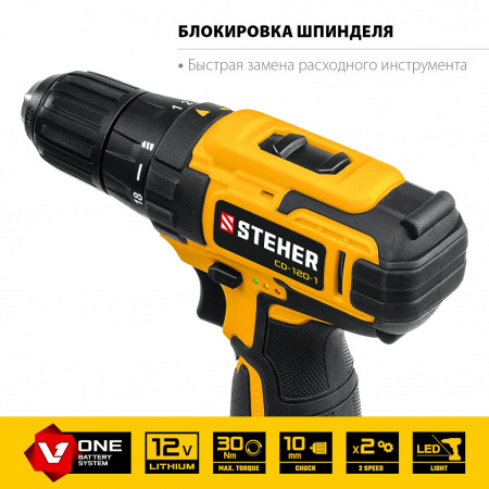STEHER Дрель-шуруповерт аккумуляторная 0,8-10 мм, 12 В, 30 Нм, 1350 об/мин, 1*2 Ач, кейс