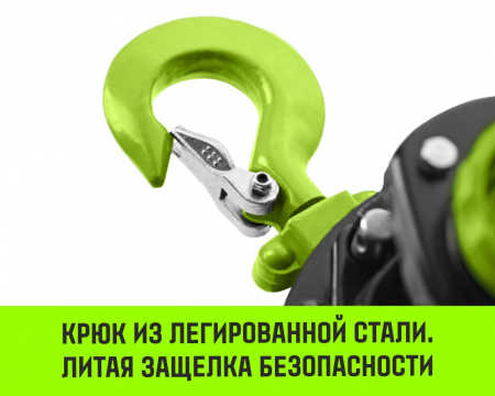 Таль ручная рычажная HITCH LH200-G, 3 т, 9 м. Гальваническая цепь