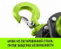 Таль ручная рычажная HITCH LH200-G, 3 т, 9 м. Гальваническая цепь