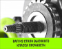 Таль ручная рычажная HITCH LH200-G, 3 т, 9 м. Гальваническая цепь